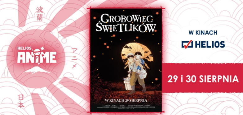 Niesamowita opowieść o młodym rodzeństwie u kresu II wojny światowej